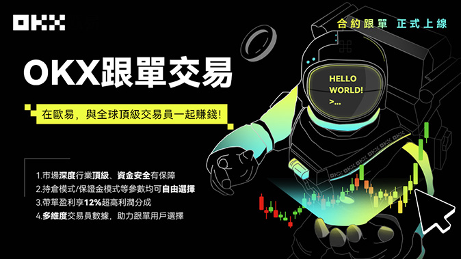 保证金独立计算